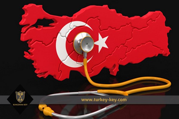 السياحة الطبية في تركيا