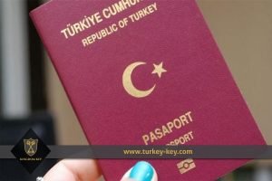 الجنسية التركية